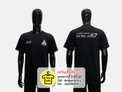 เสื้อยืดสีดำสกรีนลายหน่วยงาน บริการรับสกรีนเสื้อเชียงราย โดย วิเศษสกรีน