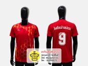 เสื้อกีฬาโรงเรียนบ้านแม่บวน สีแดง บริการรับสกรีนเสื้อเชียงราย โดยวิเศษสกรีน