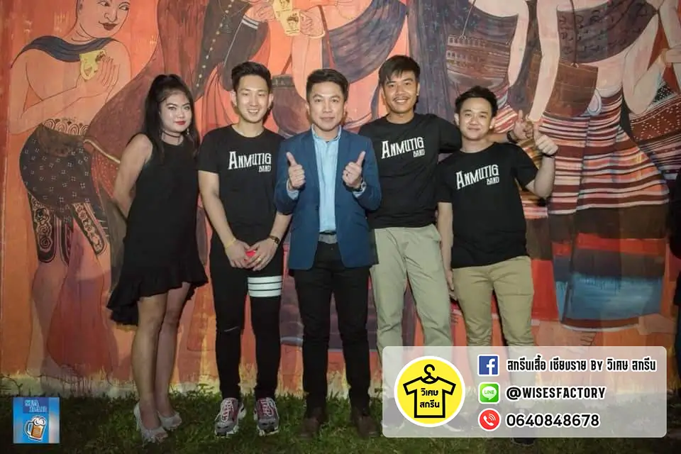 เสื้อยืดสีดำ สกรีนโลโก้วงดนตรี สกรีนด้านเดียว 1 สี anmutig band เทห์ อุเทน
