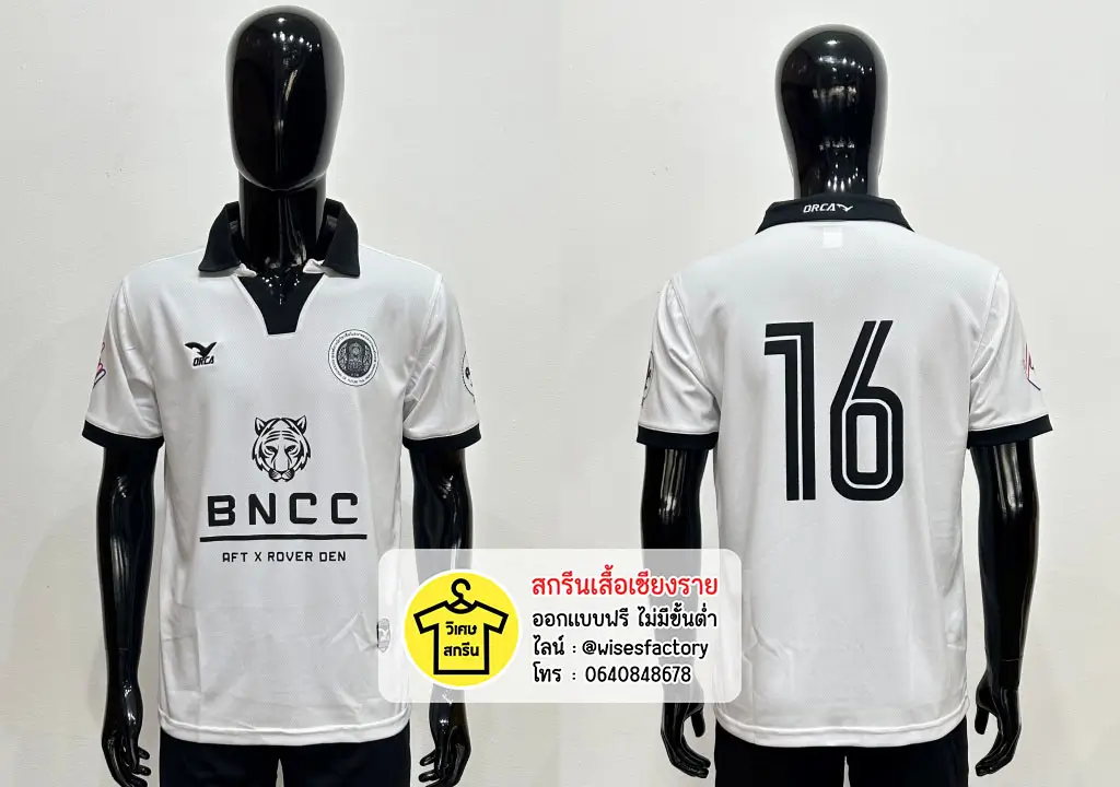 เสื้อโปโลสีขาว เสื้อโปโลพร้อมสกรีน เสื้อทีมงาน สกรีนเสื้อเชียงราย