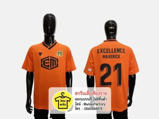 เสื้อกีฬาสีส้มคอวี เสื้อกีฬาพร้อมสกรีน สกรีนเสื้อเชียงราย