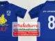 เสื้อกีฬาสีน้ำเงิน เสื้อทีมฟุตบอล สกรีนเสื้อเชียงราย