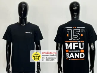 เสื้อยืดสีดำ เสื้อยืดพร้อมสกรีน เสื้อวงดนตรี สกรีนเสื้อเชียงราย