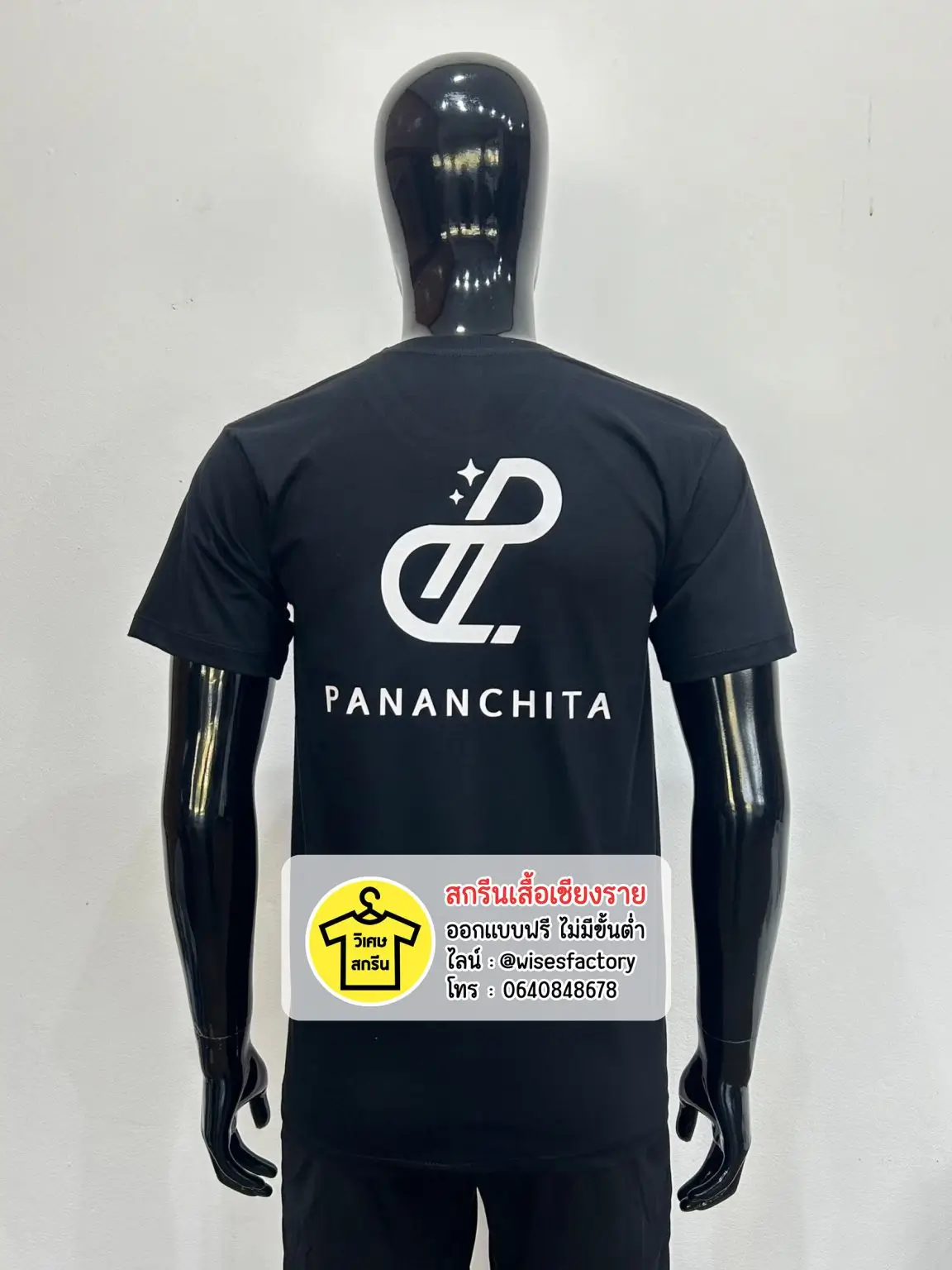 เสื้อยืดสีดำ เสื้อทีมงาน เสื้อพนักงาน สกรีนเสื้อเชียงราย