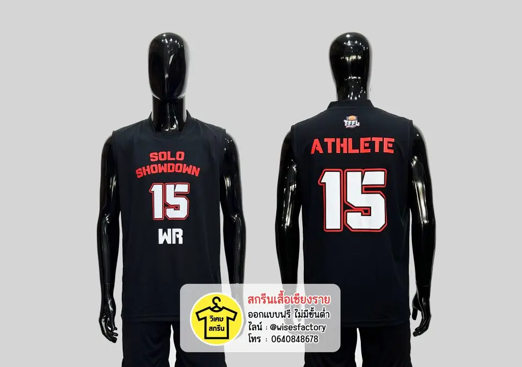 เสื้อกีฬาแขนกุดดำ เสื้อกีฬาพร้อมสกรีน สกรีนเสื้อเชียงราย