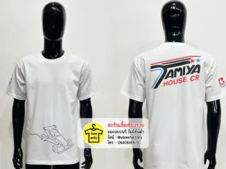 เสื้อยืดสีขาว เสื้อทีมงาน เสื้อพนักงาน สกรีนเสื้อเชียงราย