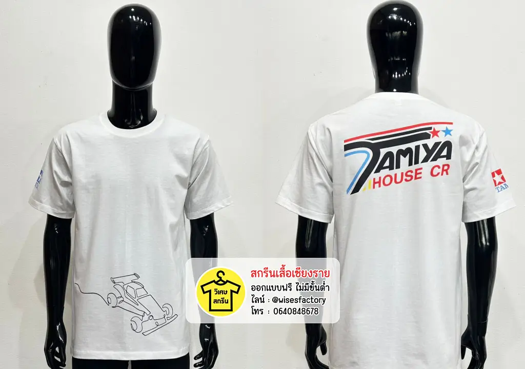 เสื้อยืดสีขาว เสื้อทีมงาน เสื้อพนักงาน สกรีนเสื้อเชียงราย