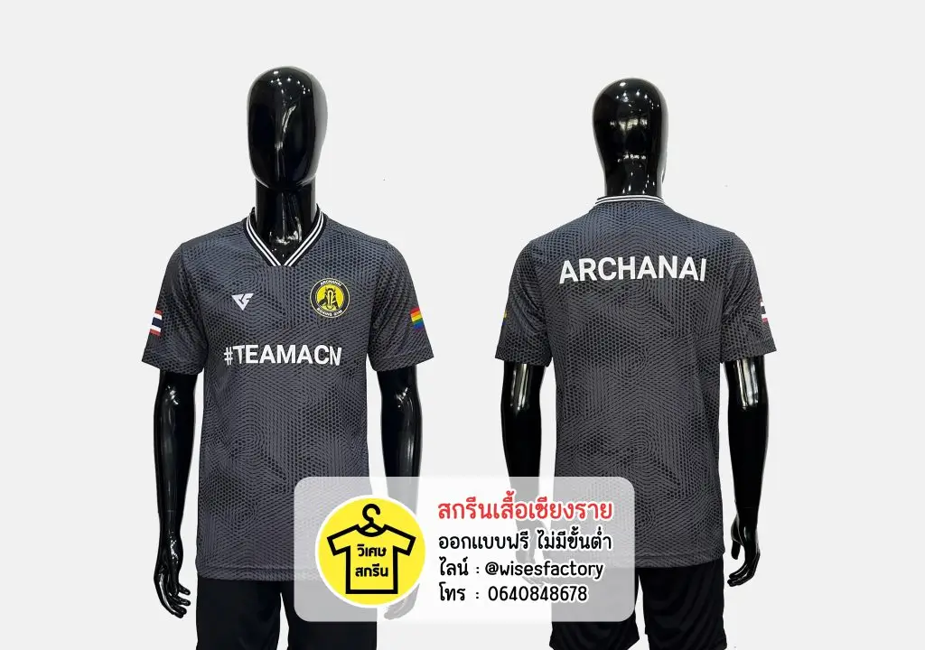 เสื้อพิมพ์ลายสีเทา เสื้อกีฬาพิมพ์ลาย เสื้อกิจกรรม สกรีนเสื้อเชียงราย