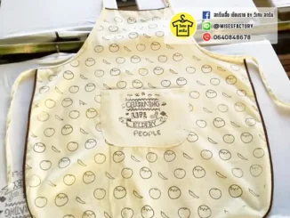 ผ้ากันเปื้อน ตัดเย็บใหม่ สกรีนเสื้อเชียงราย
