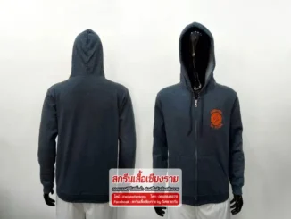 เสื้อฮู้ด เสื้อแขนยาว เสื้อกันหนาว ปักโลโก้ สกรีนเสื้อเชียงราย
