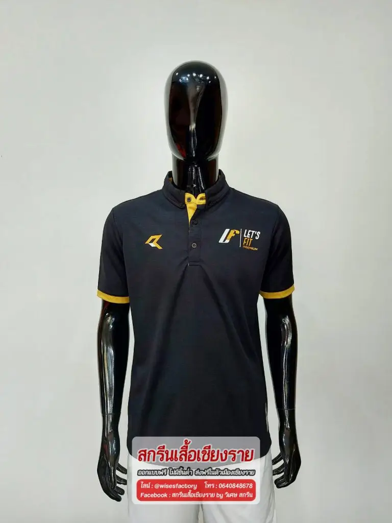 เสื้อโปโลสีดำ สีทอง สกรีนโลโก้ สกรีนเสื้อเชียงราย