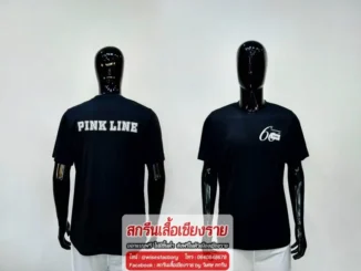 เสื้อกีฬาสีดำ สกรีนข้อความ เสื้อบอล สกรีนเสื้อเชียงราย
