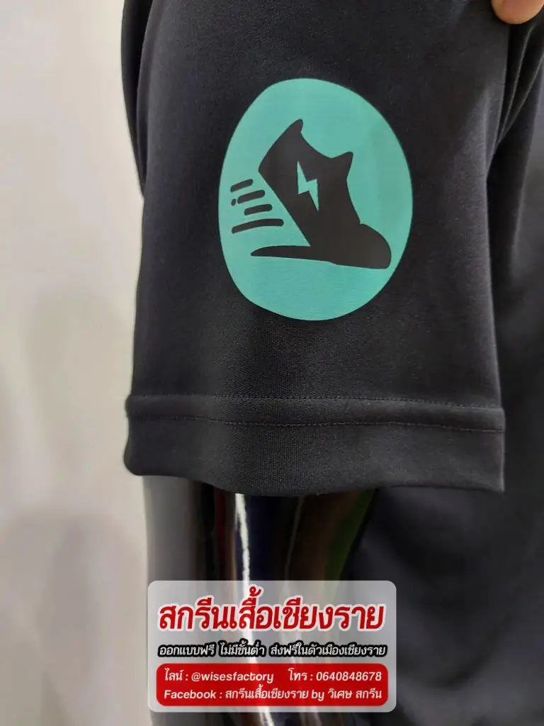 เสื้อกีฬาสีดำ พิมพ์ DTF สกรีนเสื้อเชียงราย แขนเสื้อ
