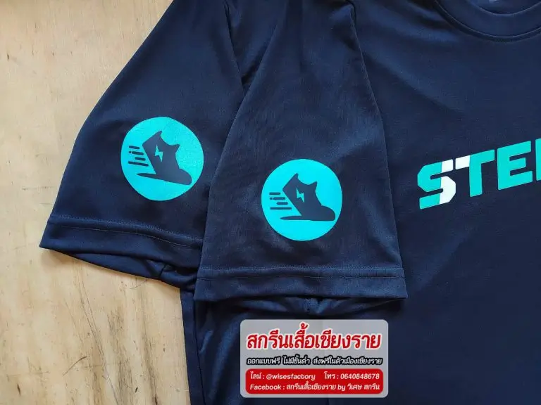 เสื้อกีฬาสีดำ พิมพ์ DTF สกรีนเสื้อเชียงราย โลโก้