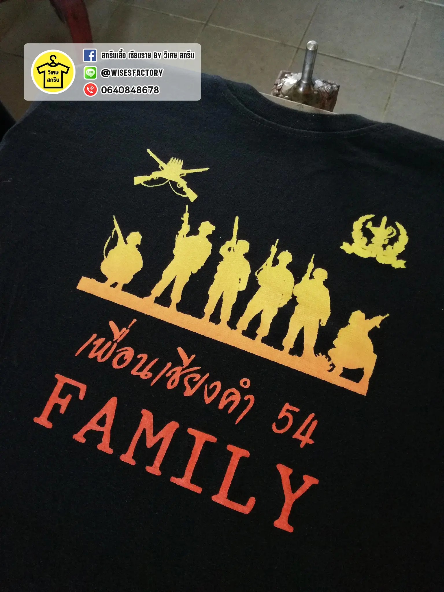 เสื้อยืดสีดำ สกรีน สีสไลด์ ทหาร เชียงคำ สกรีนเสื้อเชียงราย