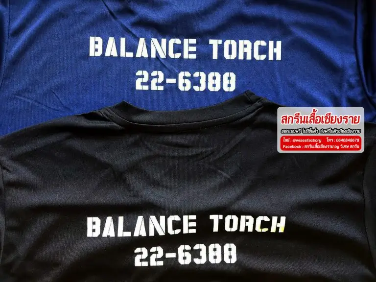 เสื้อกีฬา สีกรม สีดำ สกรีนเสื้อเชียงราย