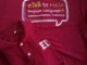 เสื้อโปโลสีแดง เลือดหมู สกรีน ดํารงราษฎร์สงเคราะห์