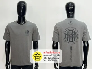 เสื้อยืดสีเทา กลุ่มไบค์เกอร์ เสื้อยืดพร้อมสกรีน สกรีนเสื้อเชียงราย
