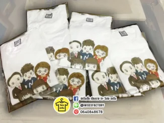 เสื้อยืดครอบครัว เสื้อยืดพิมพ์ลาย สกรีนเสื้อเชียงราย