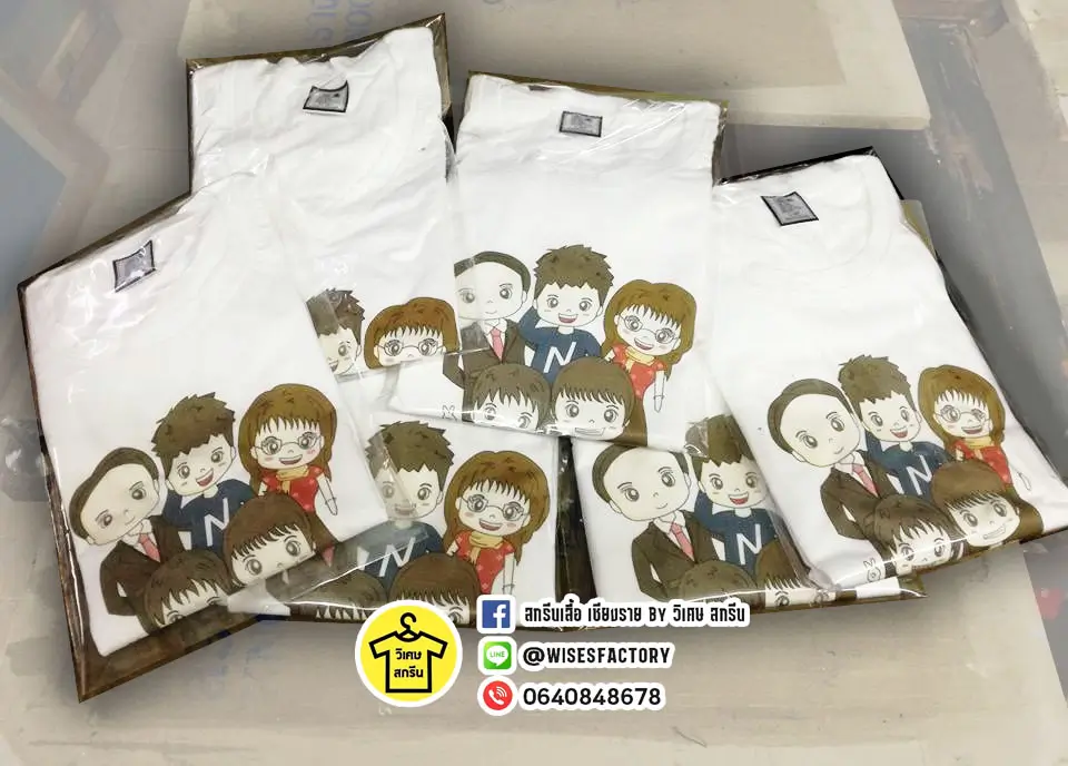 เสื้อยืดครอบครัว เสื้อยืดพิมพ์ลาย สกรีนเสื้อเชียงราย