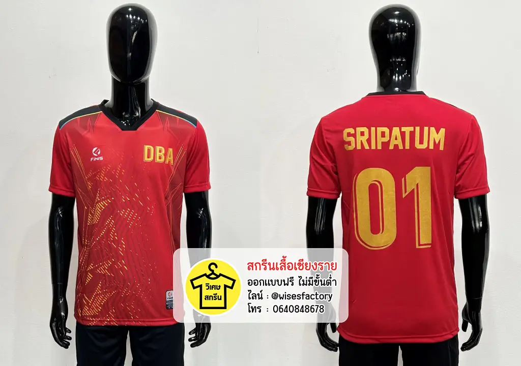 เสื้อกีฬาสีแดง เสื้อกีฬาพร้อมสกรีน เสื้อทีมฟุตบอล สกรีนเสื้อเชียงราย